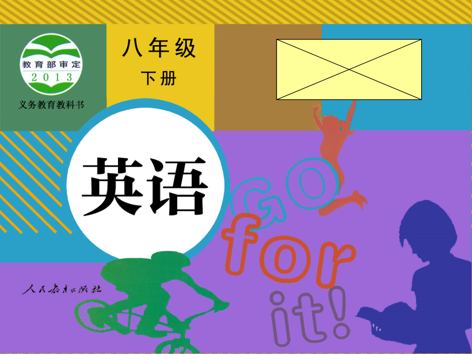 人教版八下-Unit 2 I 'll help to clean up the city parks -Section A 3a—3c-ppt课件-(含教案)-市级优课-(编号：3036d).zip