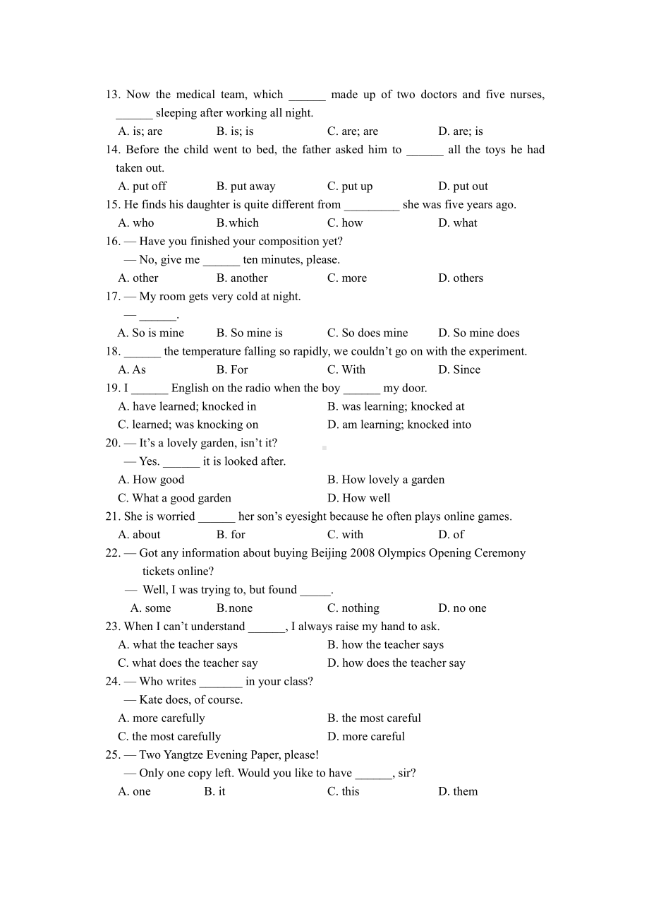 上海高一新生分班考试英语试卷（含答案）.doc_第2页