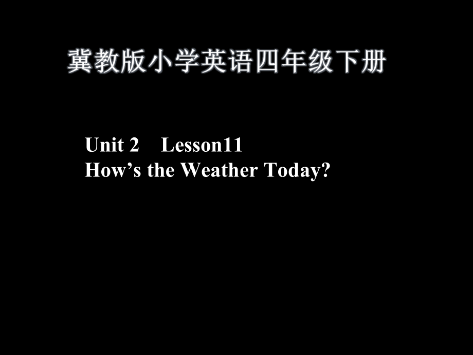 冀教版（三起）四下Unit 2 Days and Months-Lesson 11 How's the Weather Today -ppt课件-(含教案)-公开课-(编号：90513).zip