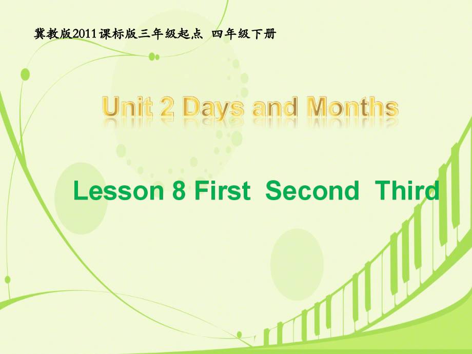 冀教版（三起）四下Unit 2 Days and Months-Lesson 8 First, Second, Third-ppt课件-(含教案)-公开课-(编号：7002c).zip