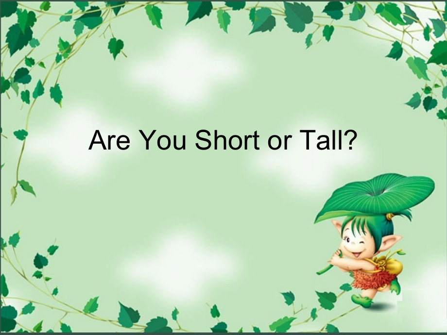 冀教版（三起）四下Unit 3 All about Me-Lesson 14 Are You Short or Tall -ppt课件-(含教案+视频)-公开课-(编号：503cb).zip