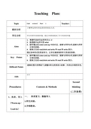 辽宁师大版三年级下册-Review 2-教案、教学设计--(配套课件编号：60c68).docx