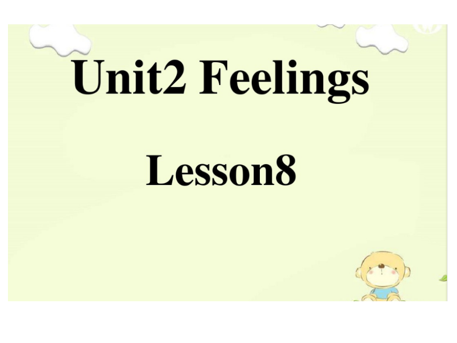 清华版二年级下册-UNIT 2FEELINGS-Lesson 8-ppt课件-(含教案)--(编号：10752).zip