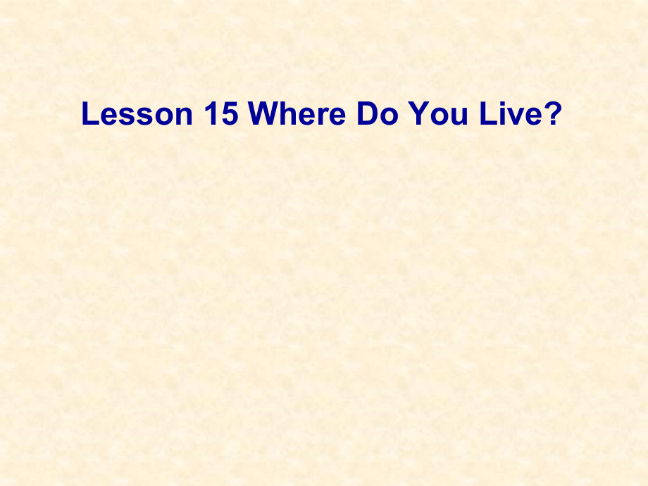 冀教版（三起）四下Unit 3 All about Me-Lesson 15 Where Do You Live -ppt课件-(含教案+视频)-公开课-(编号：928a5).zip