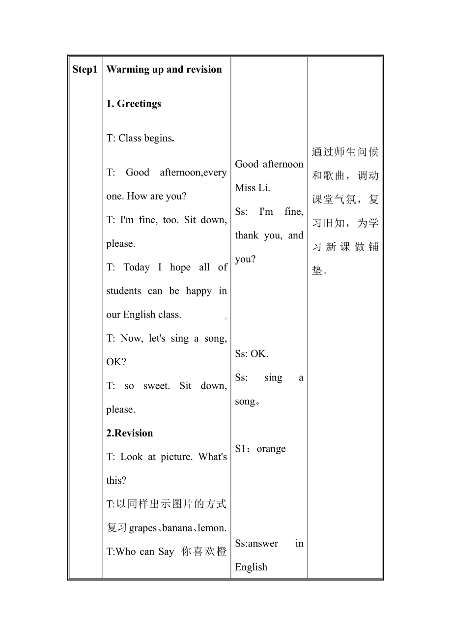 辽宁师大版三年级下册-Unit 11 Can I have some cookies -教案、教学设计-公开课-(配套课件编号：a0dc0).doc_第3页