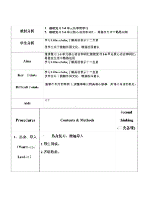 辽宁师大版三年级下册-Review 2-教案、教学设计--(配套课件编号：b1de5).docx