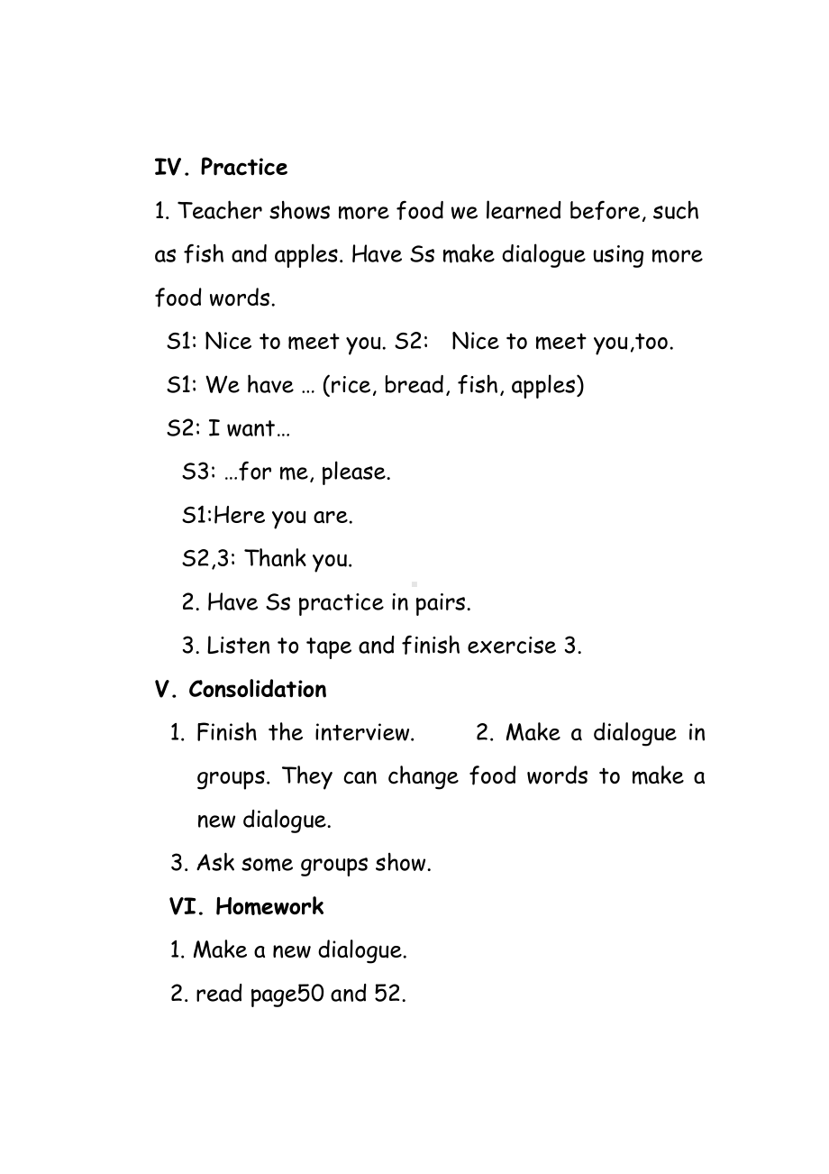 清华版一年级下册UNIT 4HEALTH FOOD-Lesson 22-教案、教学设计--(配套课件编号：218b2).docx_第3页