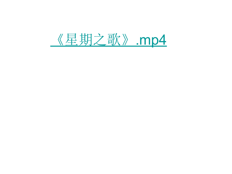 冀教版（三起）四下Unit 2 Days and Months-Lesson 7 Months of the Year-ppt课件-(含教案+视频+素材)-公开课-(编号：1205a).zip