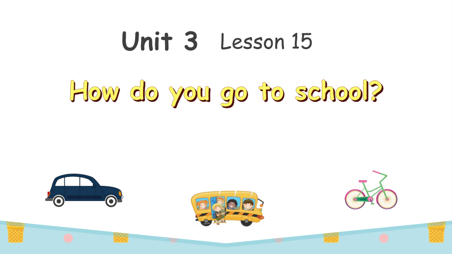 清华版一年级下册UNIT 3MEANS OF TRANSPORT-Lesson 15-ppt课件-(含教案+视频+音频+素材)-公开课-(编号：b0074).zip