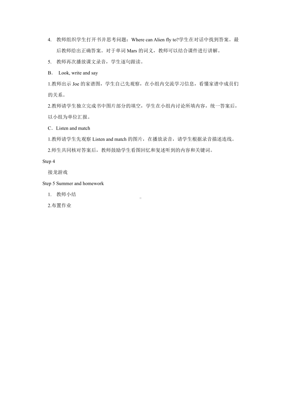 辽宁师大版四下英语Review 1-教案、教学设计--(配套课件编号：e1d49).doc_第2页