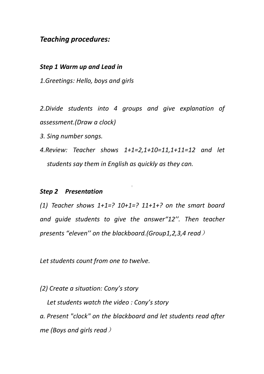 清华版一年级下册UNIT 2IN THE MORNING-Lesson 8-教案、教学设计-市级优课-(配套课件编号：52d06).docx_第2页