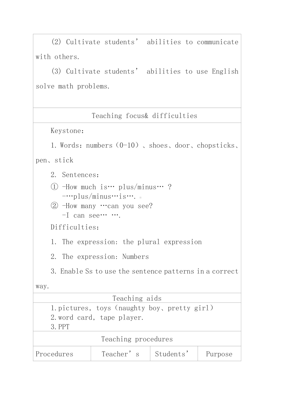 清华版一年级下册UNIT 1MY NUMBERS-Lesson 7-教案、教学设计--(配套课件编号：e0180).docx_第2页