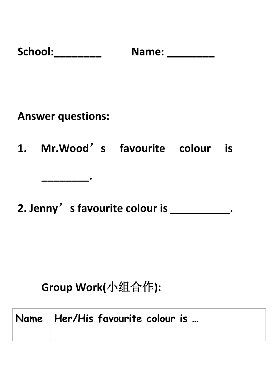 冀教版（三起）四下Unit 4 My Favourites-Lesson 19 My Favourite Colours-ppt课件-(含教案+视频+音频+素材)-市级优课-(编号：e0076).zip