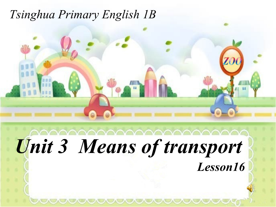 清华版一年级下册UNIT 3MEANS OF TRANSPORT-Lesson 16-ppt课件-(含教案)-市级优课-(编号：106a8).zip