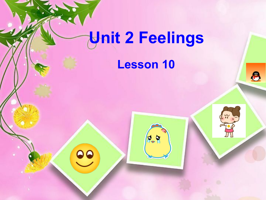 清华版二年级下册-UNIT 2FEELINGS-Lesson 10-ppt课件-(含教案)--(编号：c242d).zip