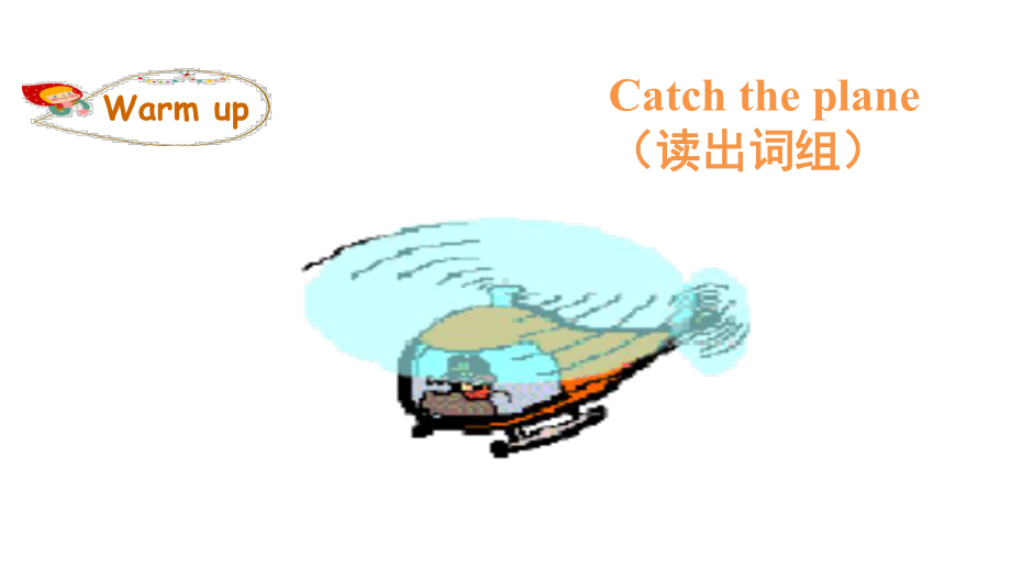 六年级英语下册课件：Unit 3 Where did you go B Read and write人教PEP版.pptx_第2页