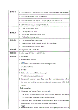 清华版五年级下册UNIT 3THE ENVIRONMENT AND US-Lesson 17-教案、教学设计--(配套课件编号：f02c4).doc