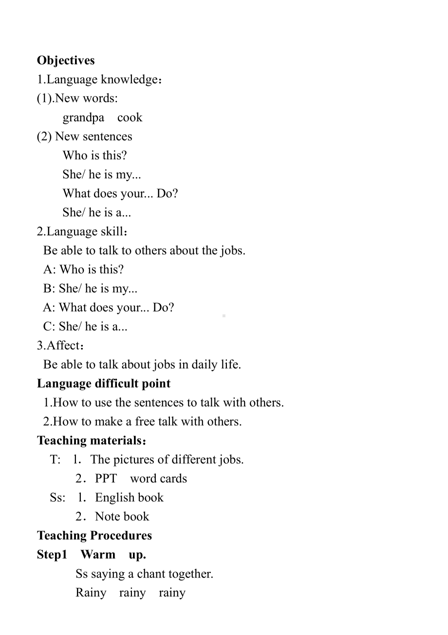 清华版二年级下册UNIT 3JOBS-Lesson 17-教案、教学设计-部级优课-(配套课件编号：a05d4).docx_第1页