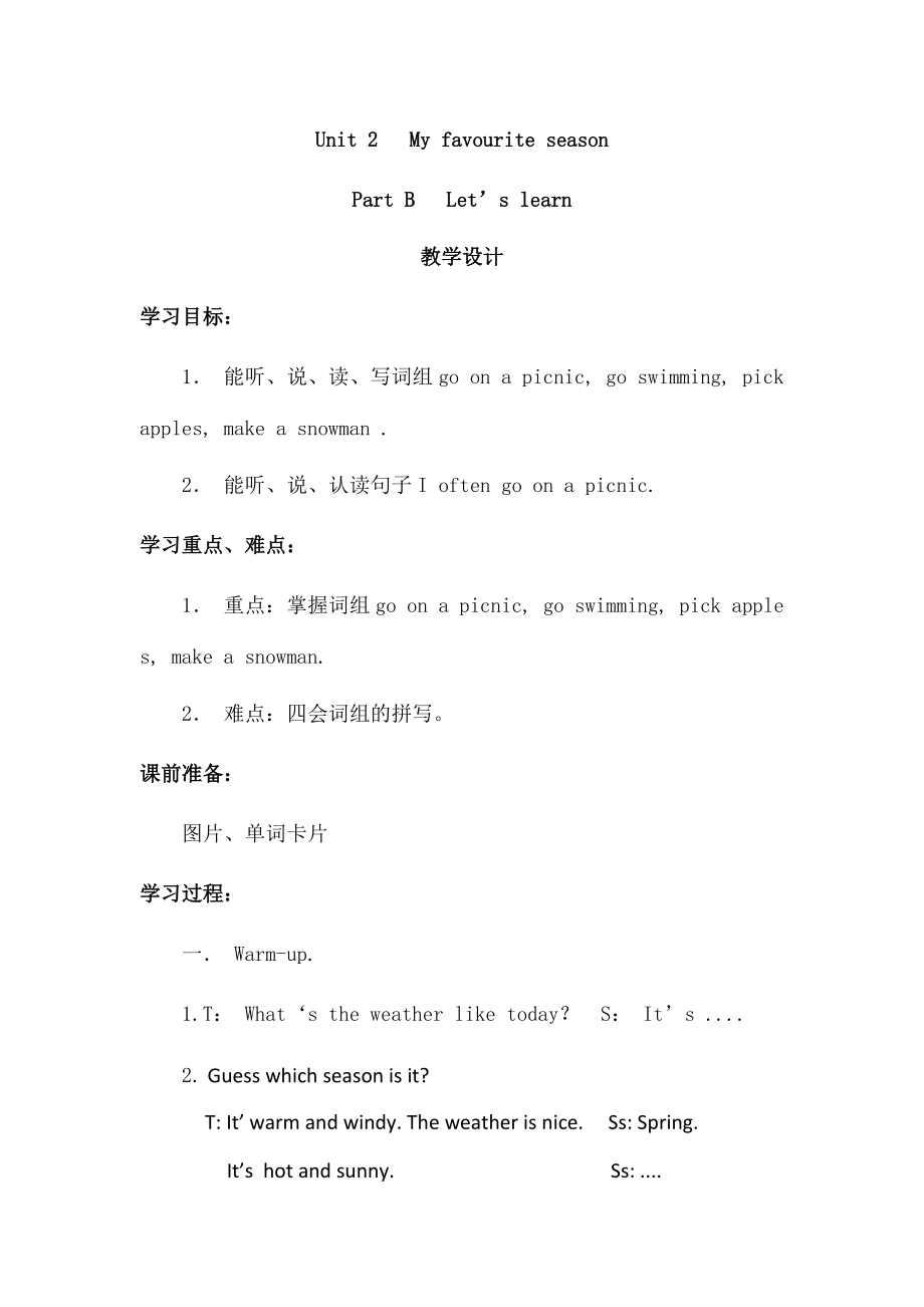 清华版四年级下册UNIT 4SEASONS AND MONTHS OF THE YEAR-Lesson 22-ppt课件-(含教案+视频+素材)--(编号：f0169).zip