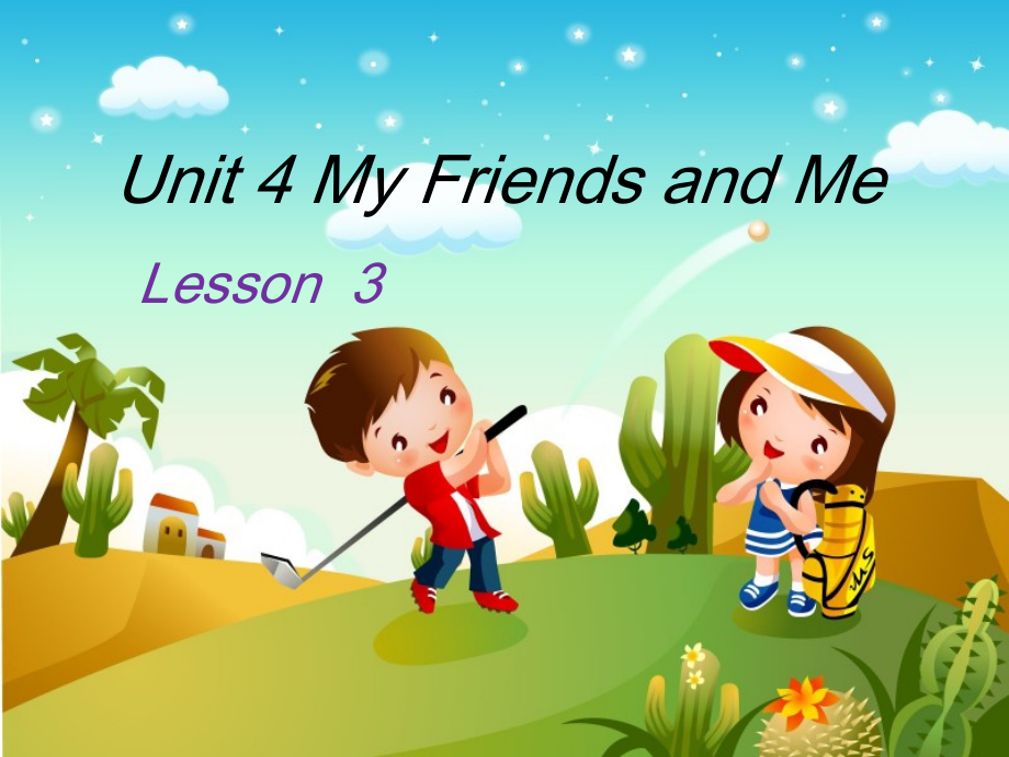 清华版三年级下册UNIT 1MY FRIENDS AND ME-Lesson 3-ppt课件-(含教案)--(编号：90c62).zip