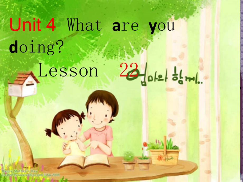 清华版三年级下册UNIT 4WHAT ARE YOU DOING -Lesson 22-ppt课件-(含教案+素材)--(编号：003bc).zip