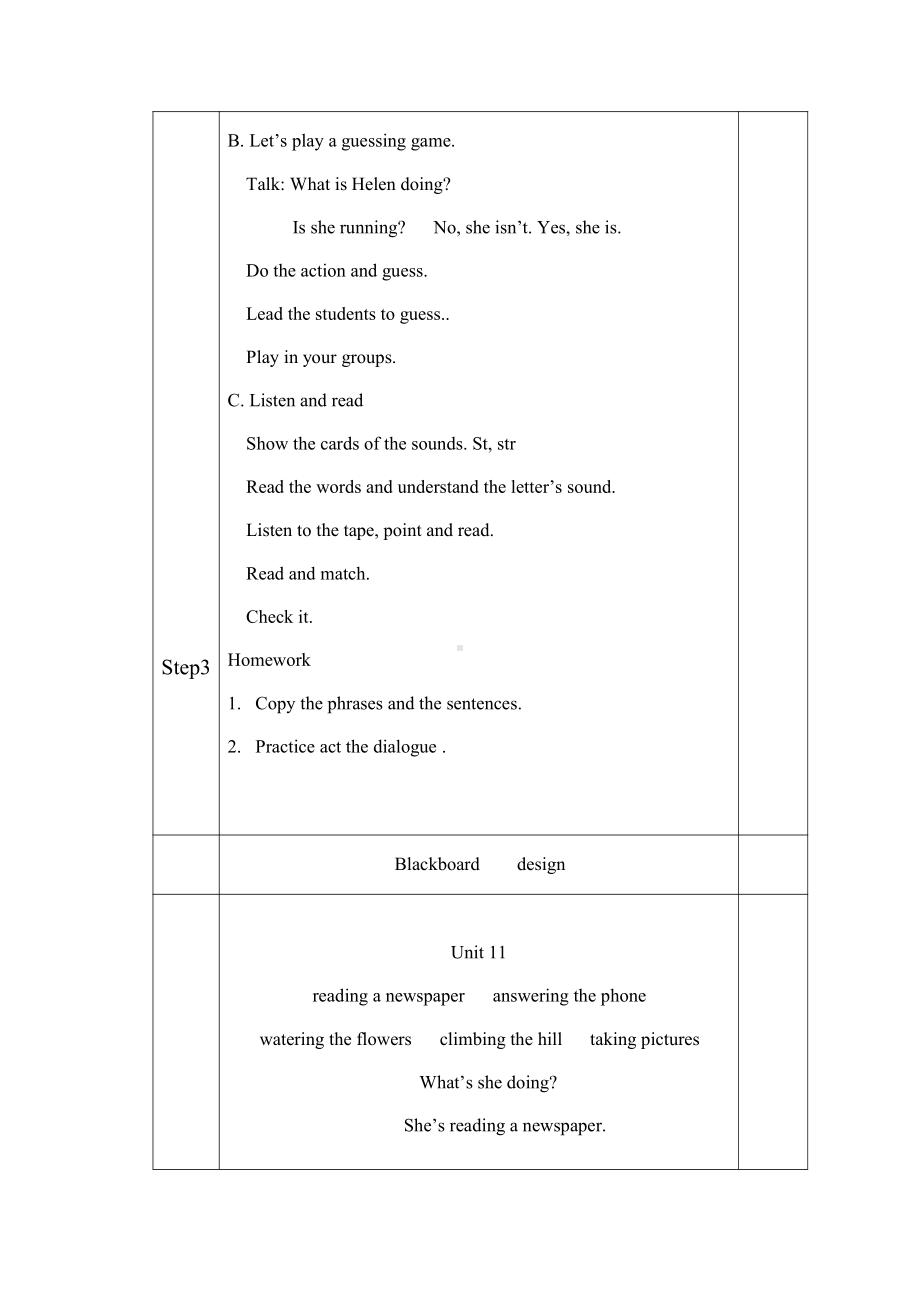 辽宁师大版五年级下册英语Unit 11 Calling home-教案、教学设计--(配套课件编号：b07cc).docx_第2页