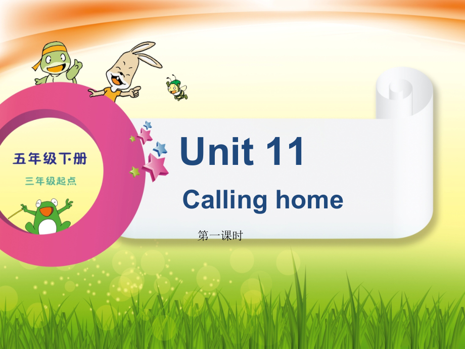 辽宁师大版五年级下册英语Unit 11 Calling home-ppt课件-(含教案)--(编号：61ab6).zip