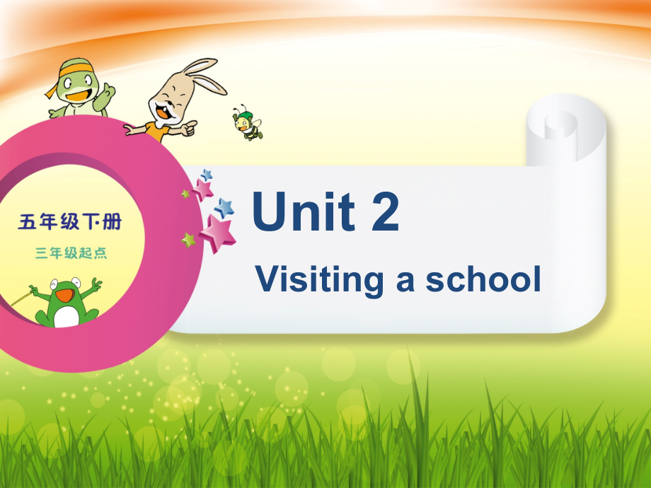 辽宁师大版五年级下册英语Unit 2 Visiting a school-ppt课件-(含教案)--(编号：426af).zip