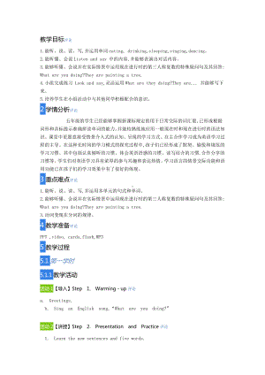 辽宁师大版五年级下册英语Unit 12 Having fun-教案、教学设计--(配套课件编号：10b77).docx