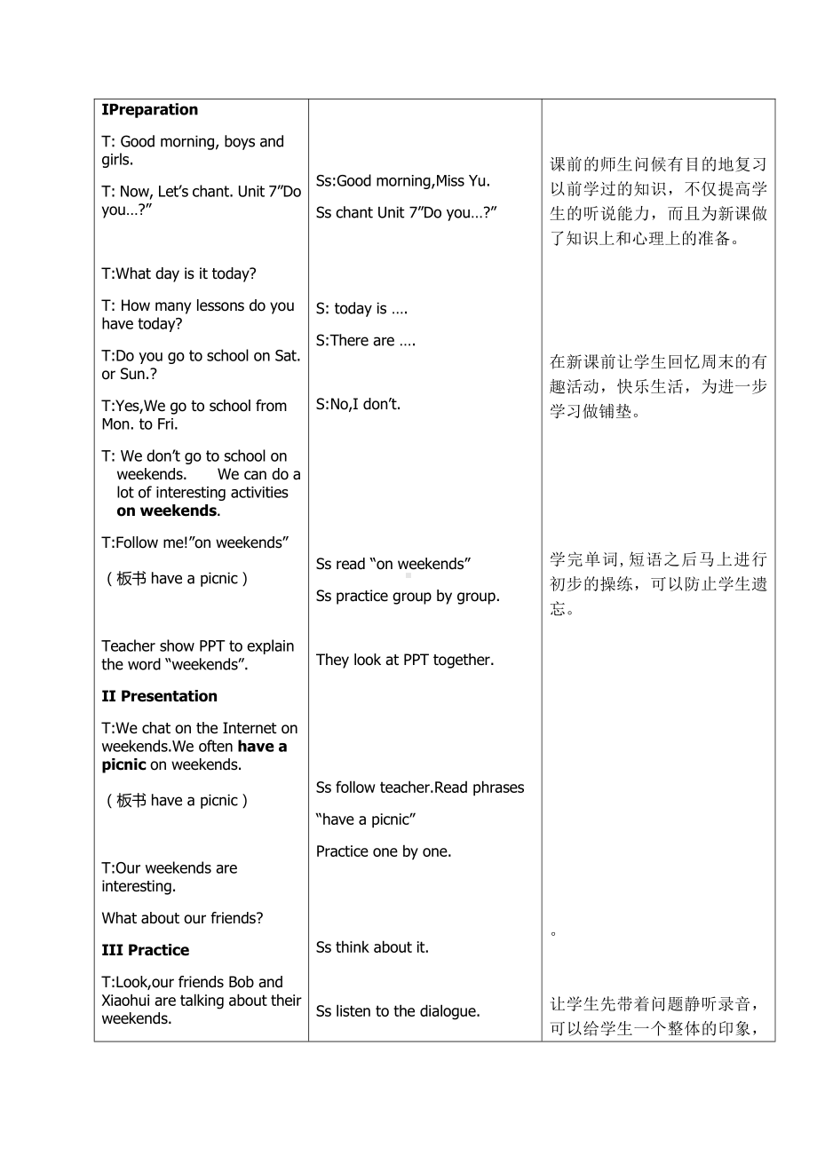 辽宁师大版五年级下册英语Unit 8 On weekends-教案、教学设计--(配套课件编号：4068c).doc_第2页