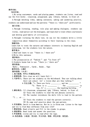 辽宁师大版五年级下册英语Unit 1 My new school-教案、教学设计--(配套课件编号：f0d05).doc