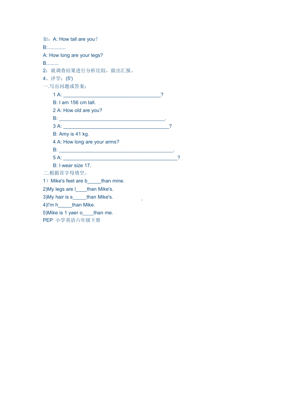 教科版（广州）六下Module 1 Stories-Unit 1 Slow and steady wins the race-Sing along-教案、教学设计-公开课-(配套课件编号：62458).docx_第2页