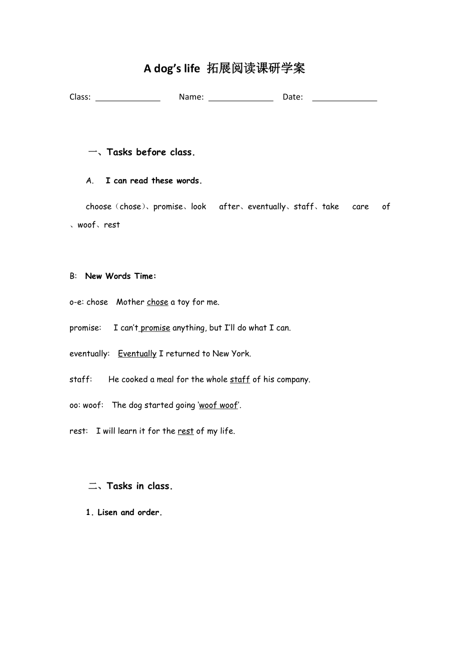 教科版（广州）六下Module 2 Animals-Unit 4 We can save the animals-Story time-ppt课件-(含教案+视频+素材)--(编号：900de).zip