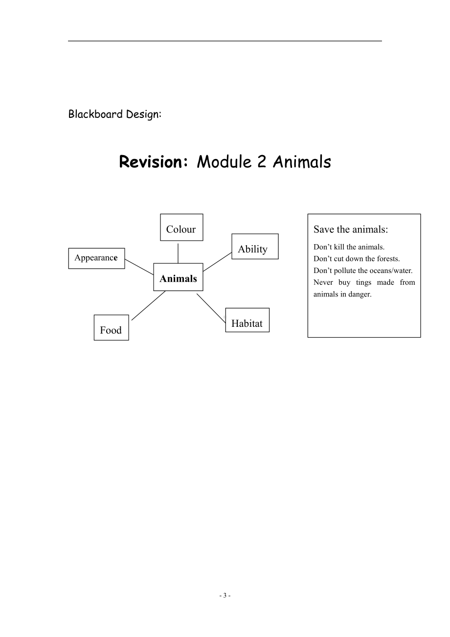 教科版（广州）六下Module 2 Animals-Unit 4 We can save the animals-Fun with language-教案、教学设计--(配套课件编号：61346).doc_第3页