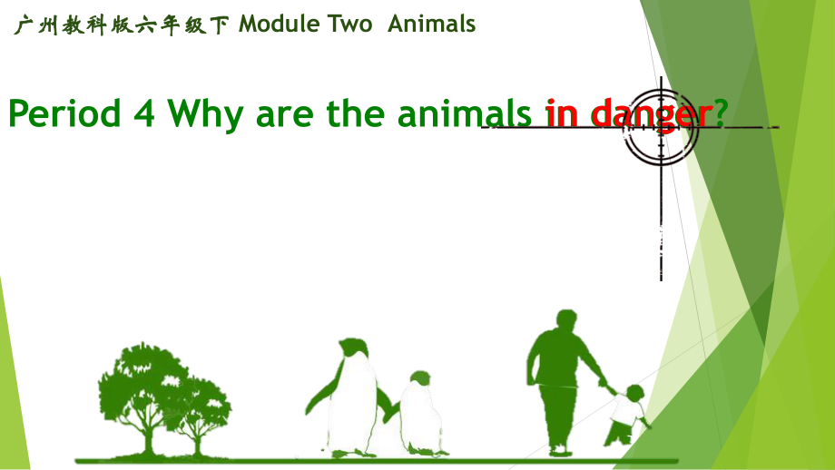 教科版（广州）六下Module 2 Animals-Unit 4 We can save the animals-ppt课件-(含教案+视频+素材)--(编号：200d5).zip