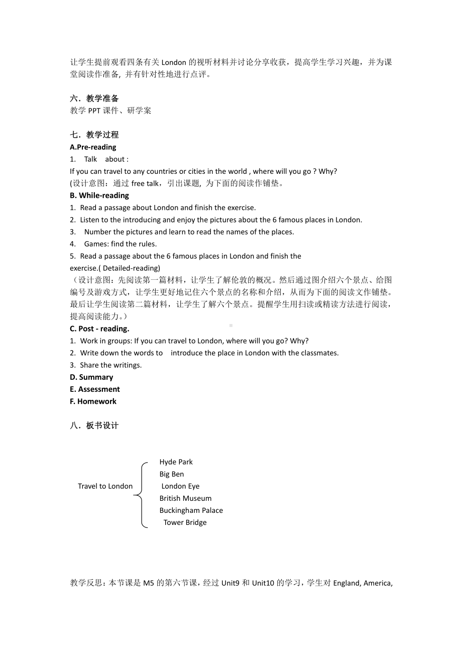 教科版（广州）六下Module 5 Travel abroad-Unit 9 Where will you go-Fun with language-教案、教学设计--(配套课件编号：619b5).doc_第2页