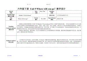 教科版（广州）六下Module 5 Travel abroad-Unit 9 Where will you go-Language focus-教案、教学设计--(配套课件编号：d0171).doc