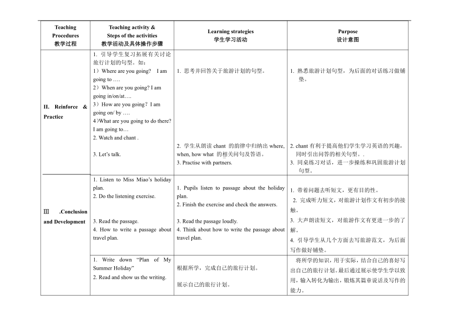 教科版（广州）六下Module 6 Let’s look back-教案、教学设计--(配套课件编号：a0fad).doc_第3页