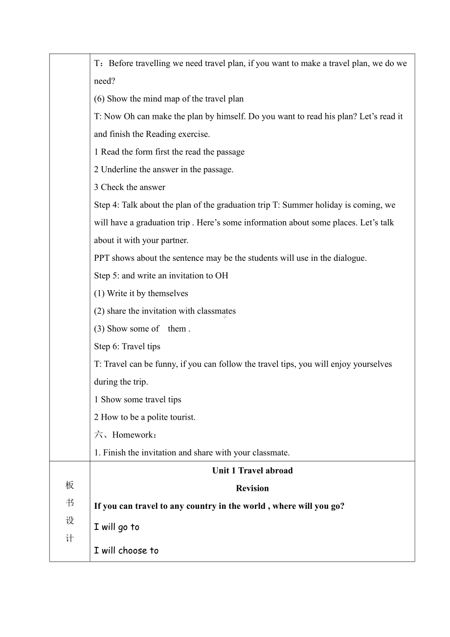 教科版（广州）六下Module 5 Travel abroad-Unit10 I can’t wait to see you-Did you know& Self-assessment-教案、教学设计--(配套课件编号：90486).doc_第3页