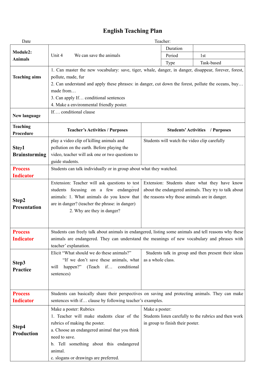 教科版（广州）六下Module 2 Animals-Unit 4 We can save the animals-Did you know& Self-assessment-教案、教学设计--(配套课件编号：c0308).doc_第1页