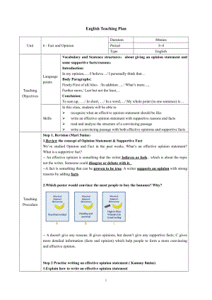 教科版（广州）六下Module 5 Travel abroad-Unit10 I can’t wait to see you-Story time-教案、教学设计--(配套课件编号：90469).docx