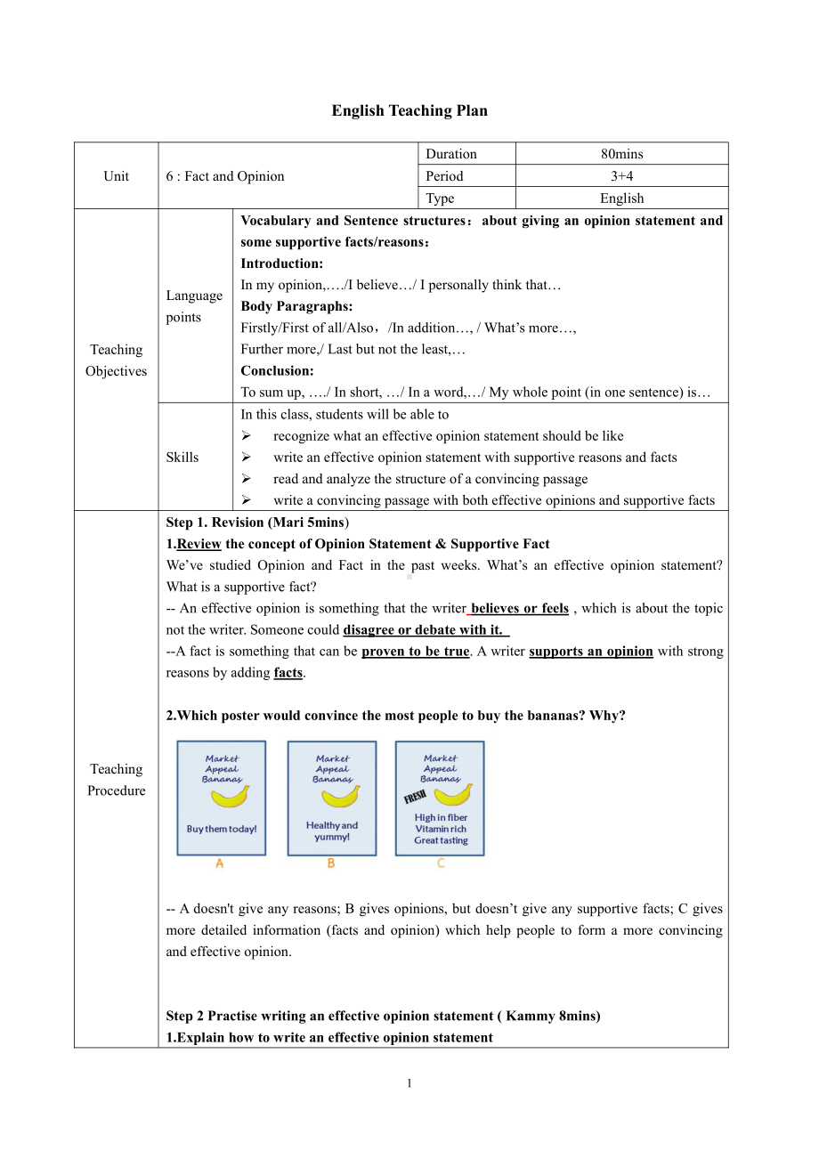 教科版（广州）六下Module 5 Travel abroad-Unit10 I can’t wait to see you-Story time-教案、教学设计--(配套课件编号：90469).docx_第1页