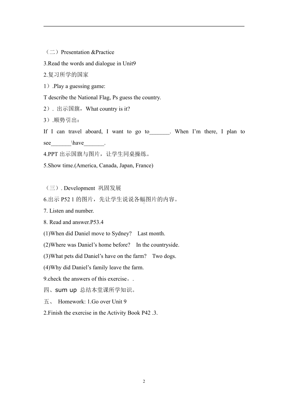 教科版（广州）六下Module 5 Travel abroad-Unit 9 Where will you go-Fun with language-教案、教学设计--(配套课件编号：c1e87).doc_第2页