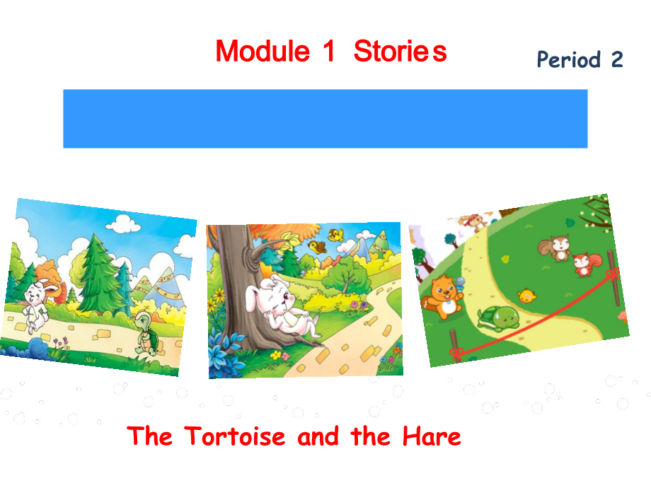 教科版（广州）六下Module 1 Stories-Unit 1 Slow and steady wins the race-Fun with language-ppt课件-(含教案+素材)--(编号：504c4).zip