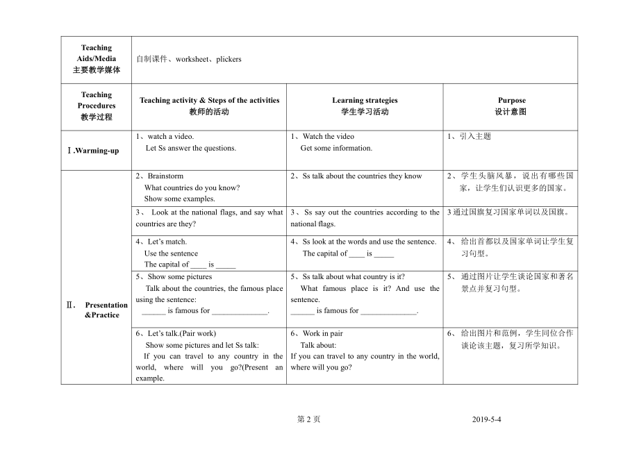 教科版（广州）六下Module 5 Travel abroad-Unit10 I can’t wait to see you-Story time-教案、教学设计--(配套课件编号：b15e5).doc_第2页