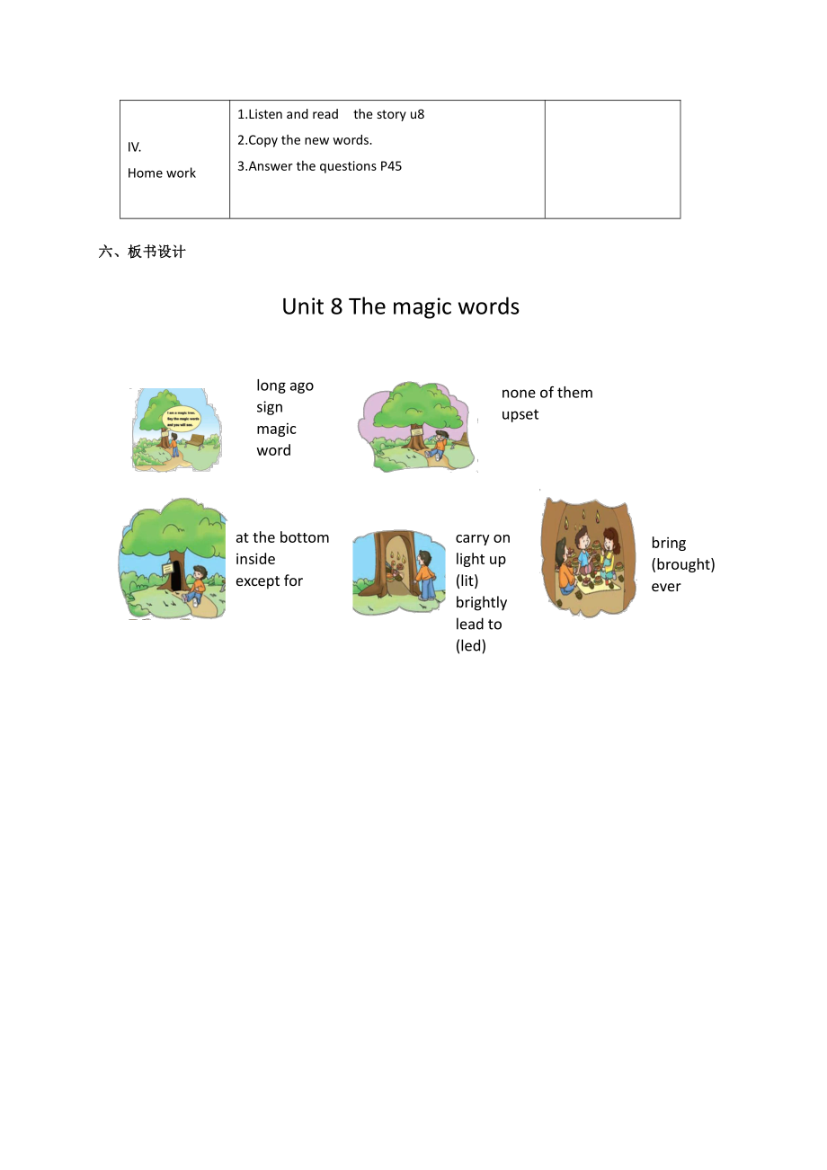 教科版（广州）六下Module 4 Good manners-Unit 8 The magic words-Let's read-教案、教学设计--(配套课件编号：d0767).docx_第3页