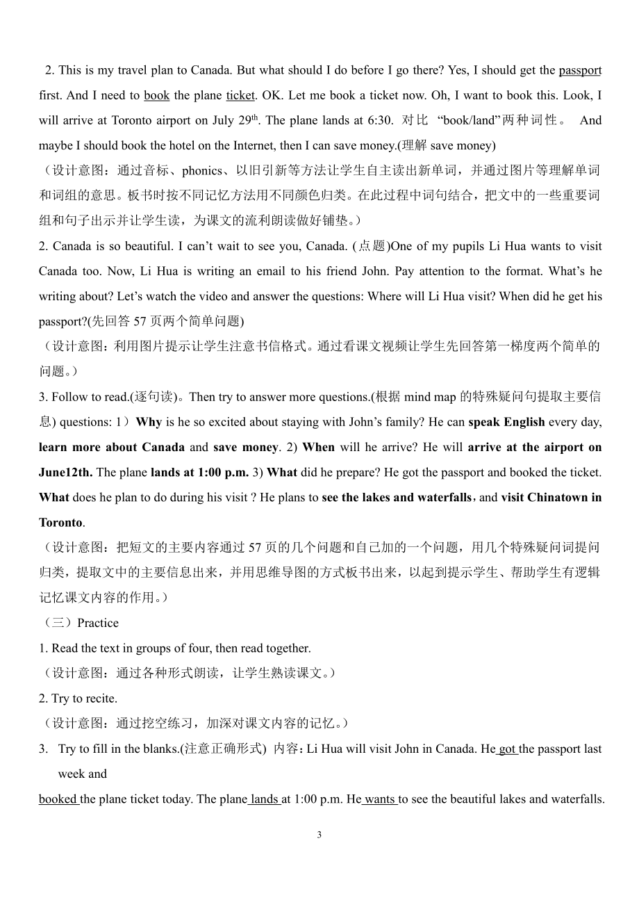 教科版（广州）六下Module 5 Travel abroad-Unit10 I can’t wait to see you-Let's read-教案、教学设计--(配套课件编号：50188).doc_第3页