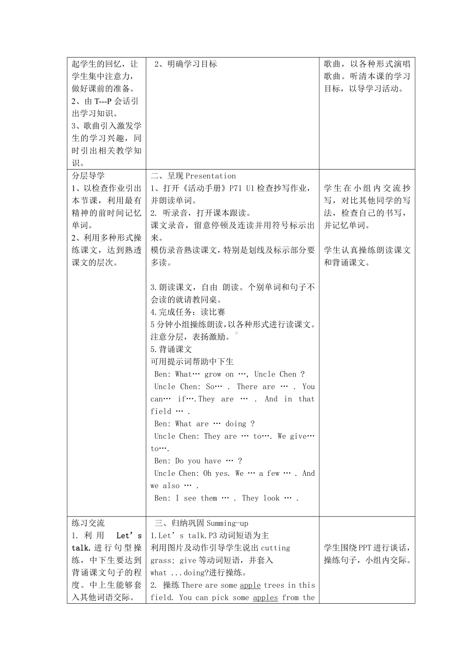 教科版（广州）六下Module 1 Stories-Unit 1 Slow and steady wins the race-教案、教学设计--(配套课件编号：e693d).doc_第2页