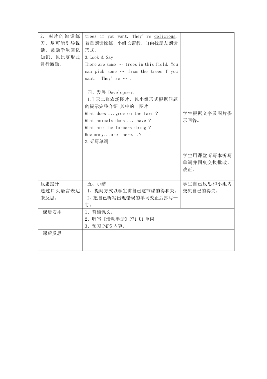 教科版（广州）六下Module 1 Stories-Unit 1 Slow and steady wins the race-教案、教学设计--(配套课件编号：e693d).doc_第3页