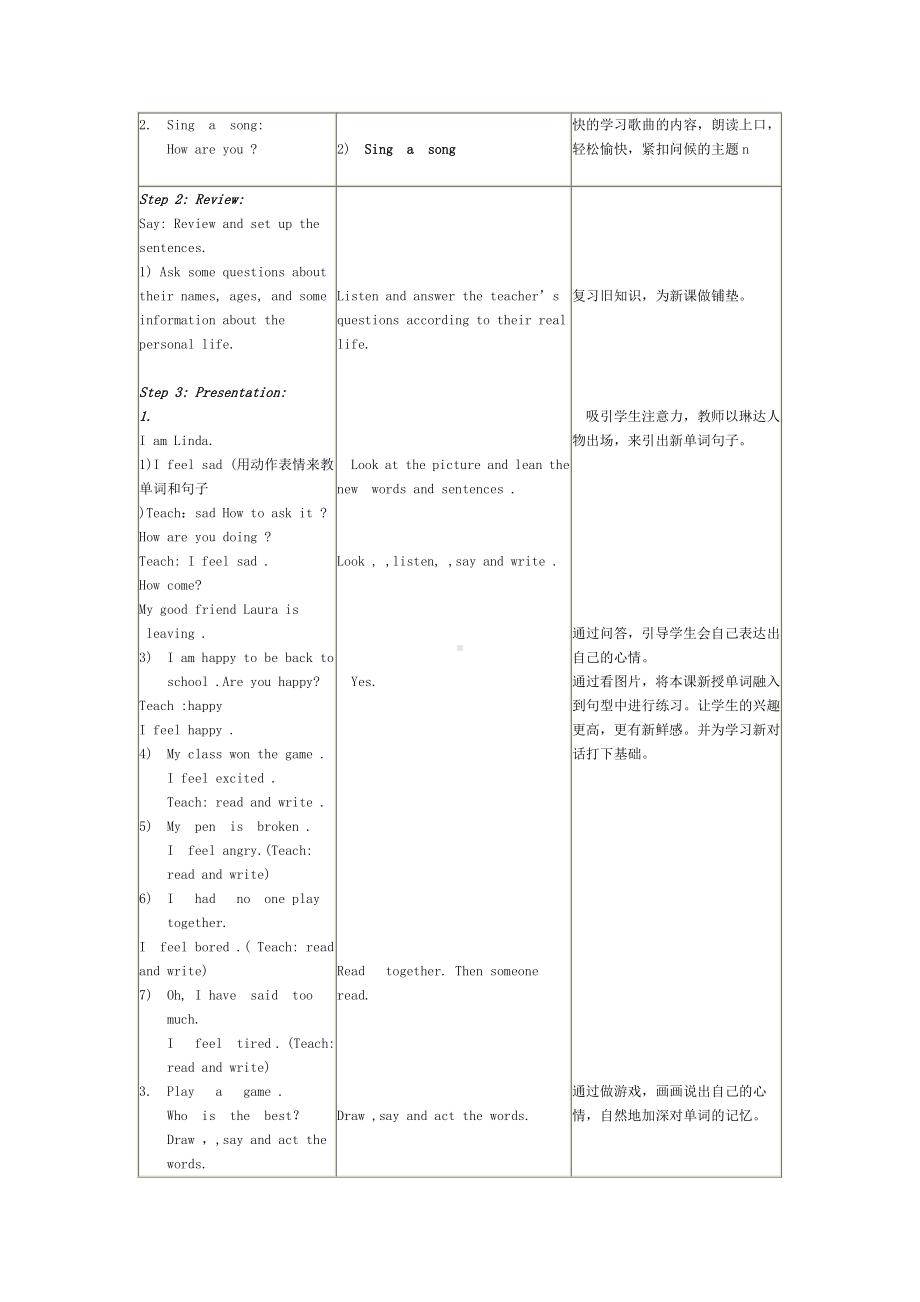 辽宁师大版六下英语Unit 1 Back to school-教案、教学设计-公开课-(配套课件编号：23afa).doc_第3页